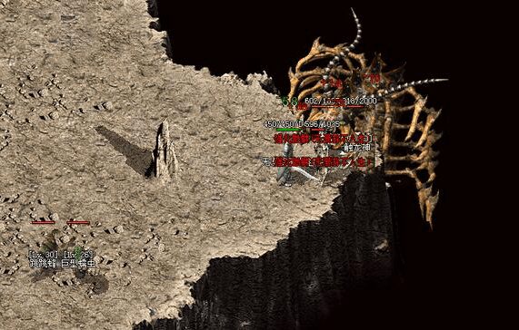 触龙神